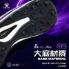 卡尔美2024新款圣杯1.5碳板系列男TF足球鞋 商品缩略图3