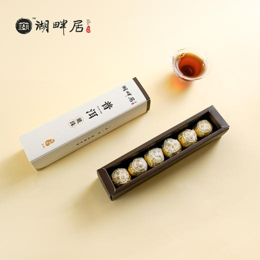 白茶龙珠陈皮白茶龙珠普洱龙珠·湖畔居 商品图4