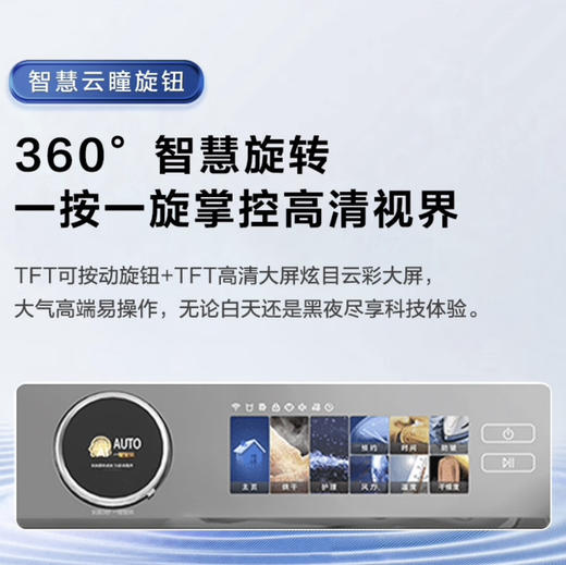 海尔（Haier）洗衣机 XQG100-BD14386WTLU1 商品图6