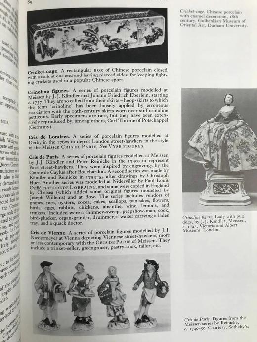 陶瓷图解辞典（2000） 604幅插图 平装16开 商品图11