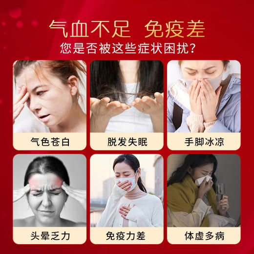 祖医堂鹿血粉胶囊 补血养气 调节免疫 美容养颜 内调外养气血充盈 换发女人魅力容颜 商品图1