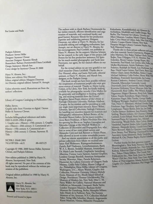 平面风格：从维多利亚时代到数字时代 700余幅插图 平装16开 商品图4