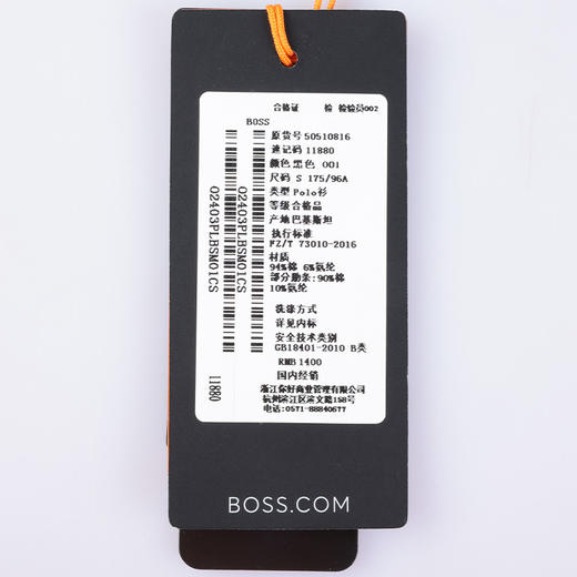 【超惠秒】BOSS 男士超级碗头盔印花弹棉短袖T恤 11880 商品图8