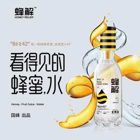 分离式锁鲜柠檬蜂蜜水 0添加0脂 360g*6瓶/12瓶 整箱饮料水 FX- A-2361