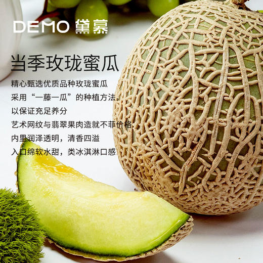 玫珑椰椰·蜜瓜椰子奶油蛋糕 | Honeydew Melon Cream Cake 【如需外出请加购保温包】 商品图4