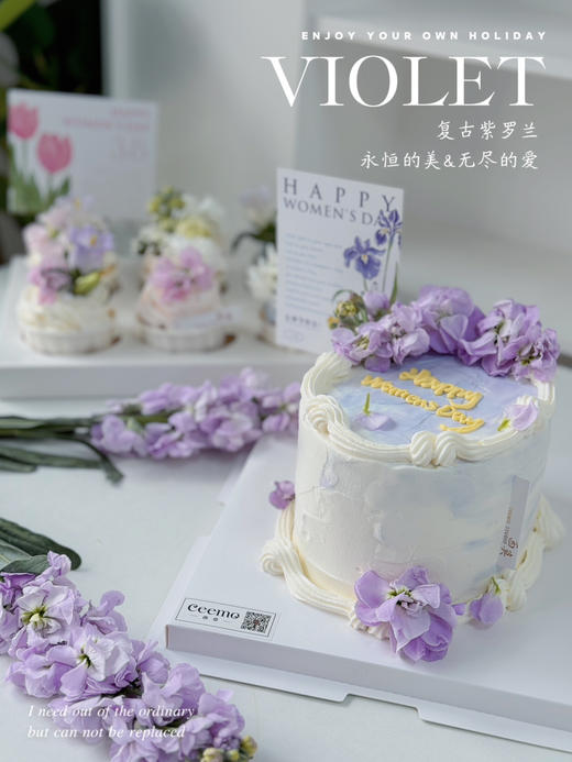 复古紫罗兰 商品图0