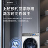 海尔（Haier）洗衣机 XQG100-BD14386WTLU1 商品缩略图13