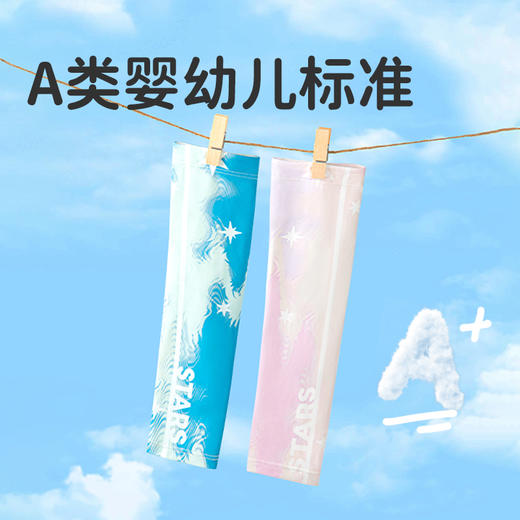 绿鼻子儿童防晒袖套凉感冰丝护臂宝宝透气防紫外线柔软户外冰套袖 商品图4