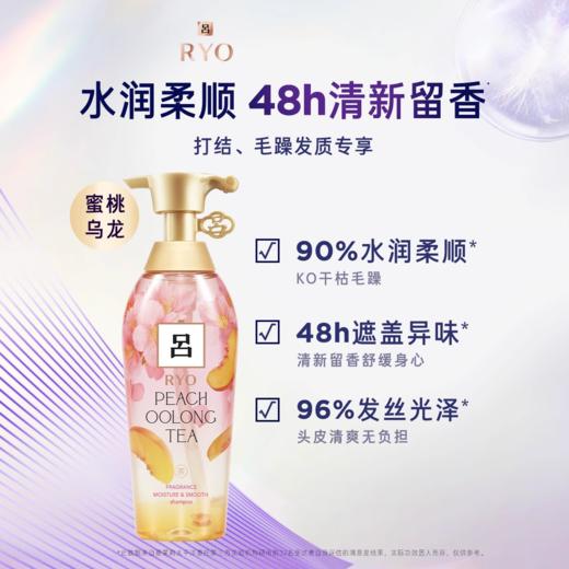 【59元会员福利】吕（花） 洗发水400ml 商品图2