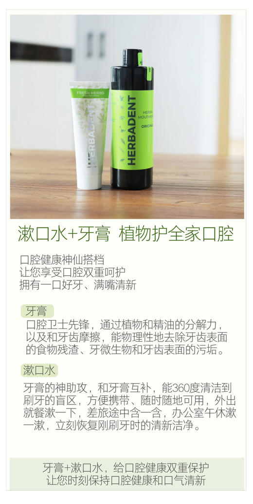 捷克Herbadent皓柏丹草本牙膏 护牙齿护牙龈清洁口腔75g *3支装 日期27年4月 商品图8