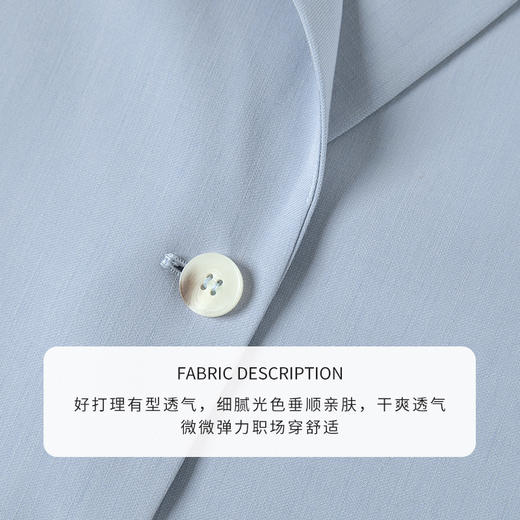 【商场同款】CNX4388 “清爽晨雾西服”  粘纤混纺的材质干爽抗皱好打理 松H版型 轻盈自在 利落干练 雾蓝色7分袖西服外套 商品图2