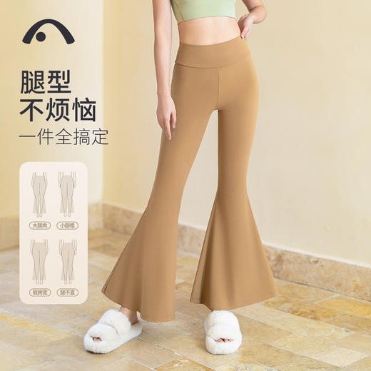 2024爱暇步春夏新品瑜伽运动健身普拉提高腰提臀喇叭裤X24024NSM 商品图5
