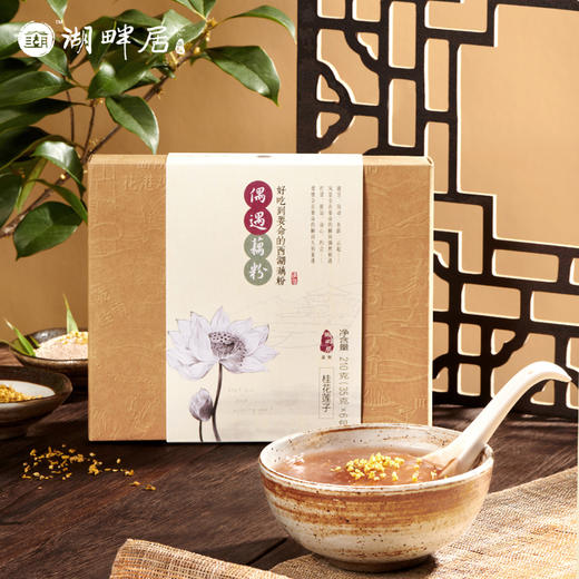 杭州西湖藕粉桂花莲子味杭州特产·湖畔居 商品图0