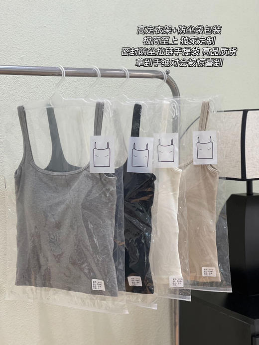 螺纹棉一体杯美背（推荐） 商品图4