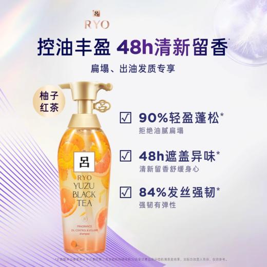 【59元会员福利】吕（花） 洗发水400ml 商品图3