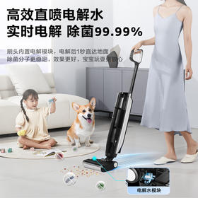 海尔（Haier）无线智能家用洗地机G600吸洗拖一体全自动拖地机擦地机手持吸尘器