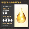 核桃黑芝麻丸  128g  15粒/盒 商品缩略图3