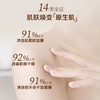 安利雅蜜®滋润沐浴乳 [净润养肤大橘瓶] 商品缩略图3