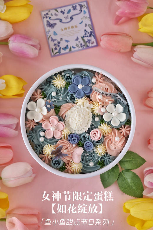 女神节限定 | 如花盛开蛋糕 商品图4