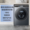 海尔（Haier）洗衣机 EG100HMATE82S 商品缩略图1