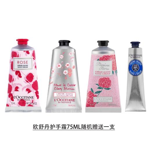 【下单送礼盒礼袋】雅诗兰黛第七代小棕瓶精华100ml+小棕瓶眼霜正装15ml 再送欧舒丹护手霜75ML随机赠送 商品图3