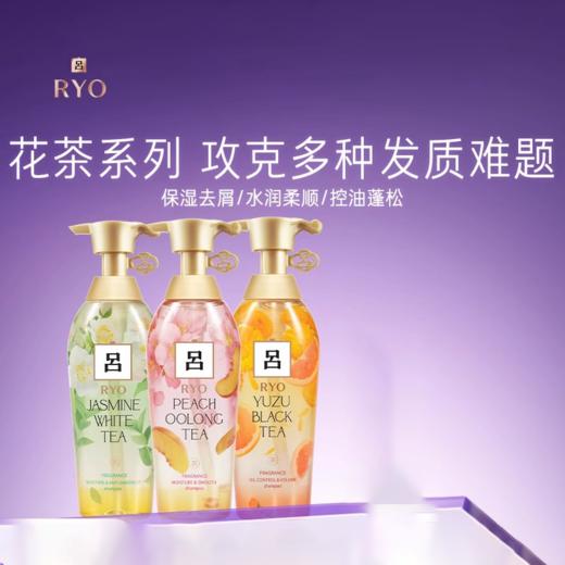 【59元会员福利】吕（花） 洗发水400ml 商品图0