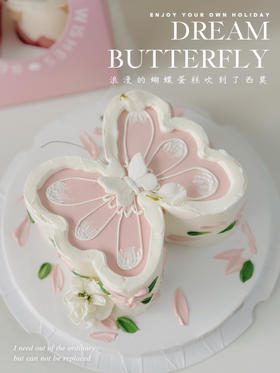 粉蝶｜刮花蛋糕