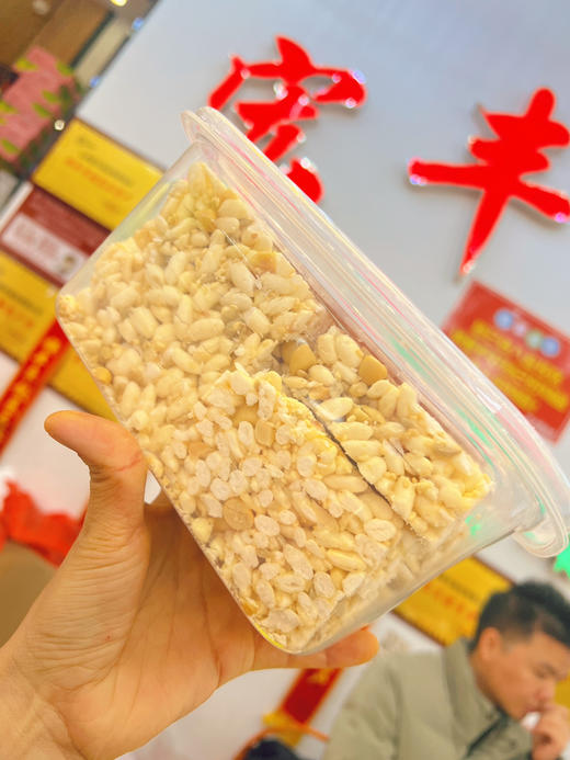 【宏丰精选】超级好吃的米花糖 入口即化 超多坚果 很好吃  活动价19.8一盒 商品图6