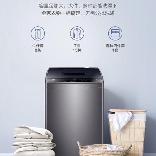 海尔（Haier）洗衣机 EB80M30Mate1 商品图8