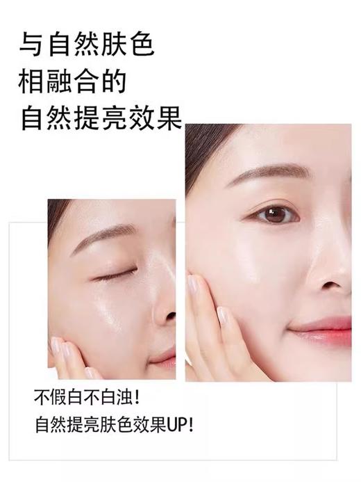 【中欧班列精选】韩国MEDI-PEEL/美蒂菲防晒隔离霜二合一防紫外线面部防护 SPF50+  PA+++ 50ml/支50ml 商品图12