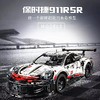 上上上硬货!【六一礼物】 管网售价1399大洋，保时捷911RSR赛车成人送礼收藏车模，大男孩心中的Dream Car！愿每个人都拥有一辆它 商品缩略图0