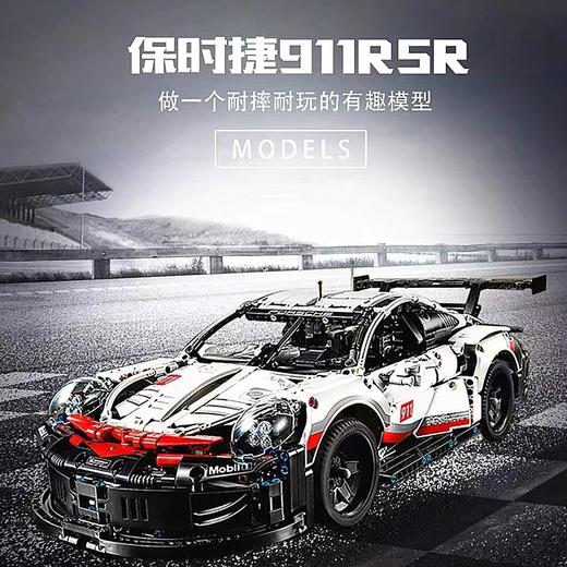 上上上硬货!【六一礼物】 管网售价1399大洋，保时捷911RSR赛车成人送礼收藏车模，大男孩心中的Dream Car！愿每个人都拥有一辆它 商品图0