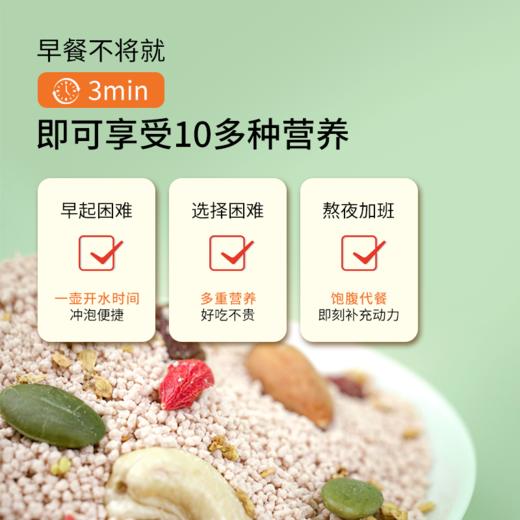 杭州西湖藕粉桂花坚果味杭州特产·湖畔居 商品图4