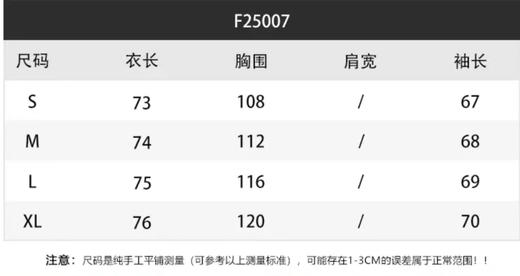 气质英伦风衣推荐 商品图7