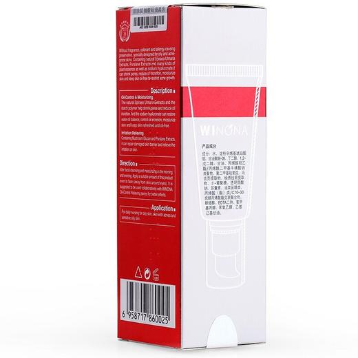薇诺娜舒缓控油凝露50g  心选到家 商品图1