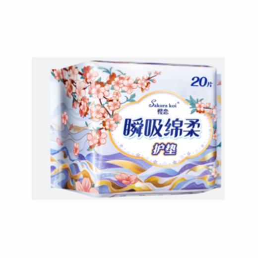 樱恋绵柔护垫20P1053 商品图0