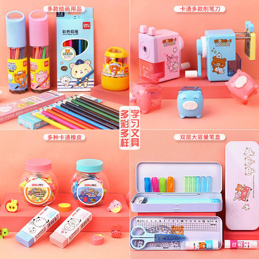 【开学季】六一文具套装礼盒大礼包 儿童学习用品入学儿童开学礼物 商品图2