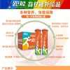 (补充多种微量元素)跑能维生素电解质泡腾片（8种营养素/西柚味经典版） 商品缩略图6