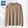 【弹力舒适】罗蒙春秋男装卫衣时尚绣花卫衣男士时尚休闲百搭圆领长袖t恤上衣 商品缩略图0