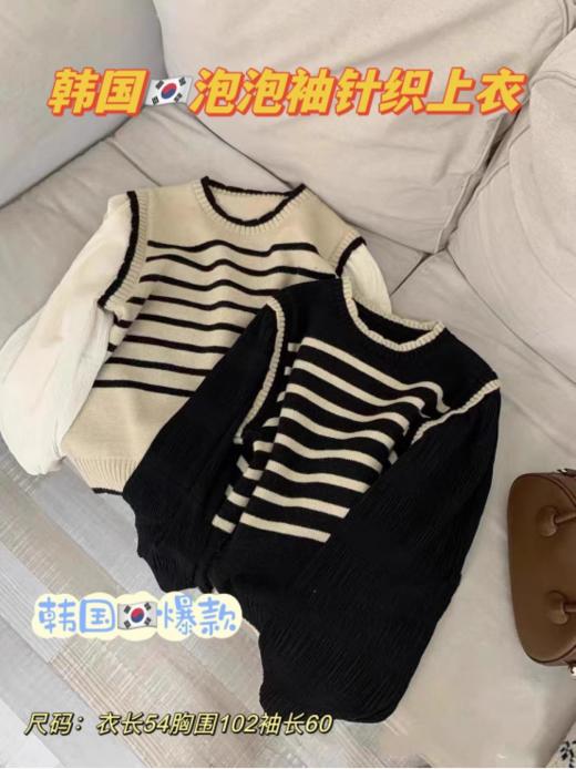 🔸【伊泺衫法式条纹假两件针织衫】👇撞色波浪边圆领，修饰颈部线条，🥘 少女心满满。拼接皱褶衣袖，💞搭配舒适针织收袖，🌈修饰纤细手臂线条。🎈 商品图2