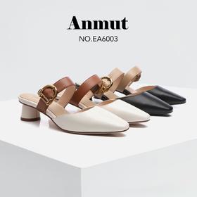 【清仓】澳洲EVERAU中跟尖头后拖鞋EA6003