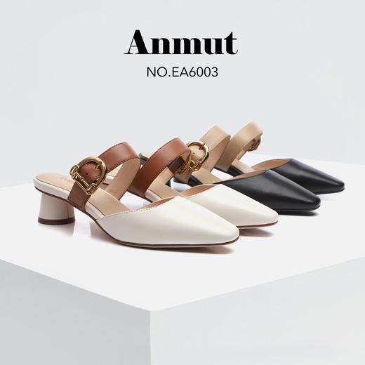 【清仓】澳洲EVERAU中跟尖头后拖鞋EA6003 商品图0