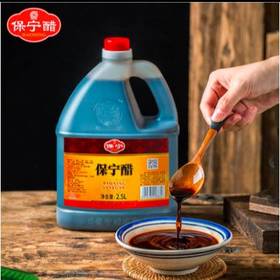 保宁一级醋2.5L*2