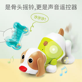 美国 婴蒂诺（infantino）婴幼儿智能电动摇摆小狗