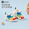 卡特兔春秋学步鞋毛毛虫经典设计三色可选 商品缩略图1