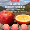 大凉山盐源苹果10斤（80-85） 商品缩略图0