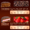 糖学友MCT巧克力梦龙派脆皮夹心蛋糕无糖精无麸质下午茶生酮食品 商品缩略图5