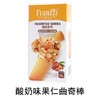 法丽兹蔓越莓果仁曲奇棒【93g】 商品缩略图4
