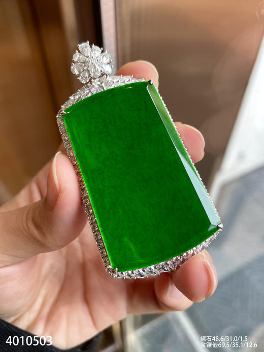老坑帝王绿无事牌吊坠【4010503】具体价格微信咨询 商品图3
