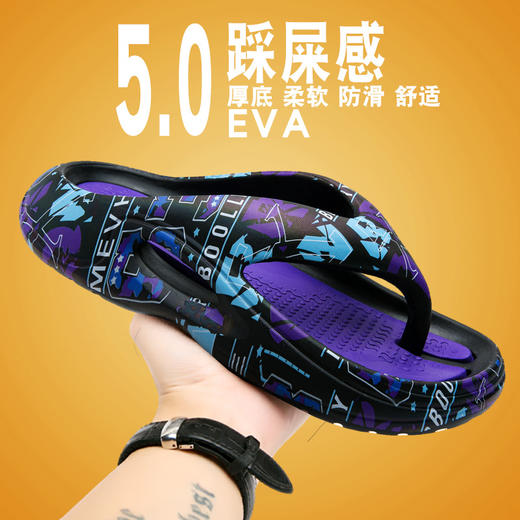 服饰鞋包-夏季大码厚底踩屎感人字拖 商品图3